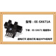 U槽L型感应开关光电传感器EE-SX670 671 672A 673P674R限位 EE-SX672  进口芯片 尾缀带R(PNP)