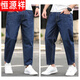 恒源祥夏季薄款九分男裤牛仔裤男直筒宽松休闲裤新款纯棉无弹9分裤子 中蓝九分裤1390# 纯棉无弹 30码(腰围2.3尺收藏优先发)