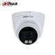 
dahua Dahua camera 6 million intelligent dual light POE network cable power supply home indoor and outdoor supermarkets and schools outdoor waterproof DH-IPC-HDW2643T-A-IL-3.6mm