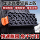 Anti-slip escape plate for general cars, off-road vehicles, SUV tires, anti-slip escape for mud, snow and ice surface