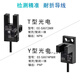 奥铭斯U槽型光电开关EE-SX670-WR 671 672 674A-WR带线感应传感器 EE-SX670WR (NPN输出) 国产芯片  自带3米线