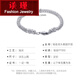 Tan Jin PT950 platinum bracelet for men, platinum faucet bracelet, fashionable new bracelet as a gift for boyfriend, weighs about 30.12 grams, is about 20 centimeters long, is about 4.6m thick