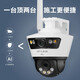 
TP-LINK surveillance camera 4G full network access 360-degree panoramic gimbal outdoor waterproof high-definition network monitor gun ball integrated machine Fish pond warehouse home remote monitor TL-IPC689-A4GY [8 million standard version] 64G [Activity upgrade 128G card]