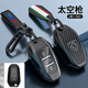 Zhengxuan is suitable for Peugeot 5008 key cover 408 men 508L logo 2008 4008 301 car 308 bag 3008 buckle E B folding carbon fiber black (car logo metal buckle)