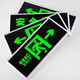 Also, luminous safety exit sign, emergency evacuation indicator light, hanging sign, power outage emergency self-luminous escape channel, double-sided right-facing