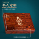 
Haoyun Dangtou Dahongpao Tea Gift Box in High-end Oolong Tea Special Zhengyan Cinnamon Tea Small Gold Can Gaoshan Tea Gift 300g