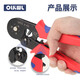 OLKWL (Wali) E series tubular terminal block 0.25-6 square crimping pliers ve cold-pressed end manual crimping tool TE pin-shaped clamp wire hexagon HSC8 6-6A