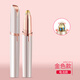 JESIMY 2025 Goddess Model Electric Eyebrow Trimmer Ladies Eyebrow Knife Automatic Eyebrow Shaping Beauty Trimmer Rechargeable Beginner Home Portable Eyebrow Shaving SH Rose Gold-Battery Model (Battery Not Included)