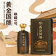 Golden Sauce Wein 53 Grad Kweichow Maotai Town Sauce-Geschmack Goldener Wein 500 ml*1 Flasche Single Flasche Golden Country Wine Zhengrong Nr. 1 1
