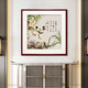 Zi Teng Suixuan new Chinese style ink flower and bird painting living room background wall decoration painting restaurant dining room hanging painting entrance bedroom mural picture 9 60*60cm mahogany color solid wood frame