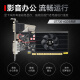 Xiaoyingba GT710/730/1030/1050 RTX3050/3060/3070/TI desktop computer independent graphics card new host LP knife card ray tracing 3A gaming office computing design GT730X 4GD3 Shadow LP