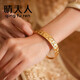 Chinese style wedding bracelet that will not fade for a long time, sand gold imitation gold dragon and phoenix bracelet, wedding props, bride Xiuhe accessories, lucky dragon and phoenix dance bracelet