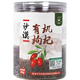 苏弥山无硫熏无农残有机枸杞头茬特优级新货非宁夏中宁免洗中果500克