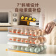 美厨（MAXCOOK）鸡蛋收纳盒 厨房冰箱收纳盒食品级 保鲜盒鸡蛋收纳格厨房 双层透明MCX4865 单件装