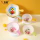 Wuhe (wuhe) Cartoon Handle Bowl's Table's Valerie de table maison Bol de nourriture pour bébé Anti-scalding Bol de soupe spéciale bol de riz bol bébé complémentaire bol de nourriture mignon singe simple oreille bol (350 ml)