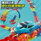 Shangyun Kinderspielzeugauto Boy Anti-Gratility Track Roller Coaster Bildungsversammlung DIY Train 3-6. Geburtstagsgeschenk 10