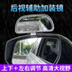 GISAEV2025 RETRAJE DE AUTO NUEVO RETRAJE DE AUTOR DE AUTOR MIRROR RESERVANTE ASUNT ASUNT ASUNT MIRROR MUCHO CIGO MISROR GRANDE CAMPO DE VISTA MIROR ANGE ANGE ANGE AJUSTABLE 107 AGRADO MISROR AGREGADO NEGRO [ONE] gran tamaño