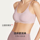 urras [Same Model in Chen Duling] No-size Cloud-sensing Back Traceless Breathable Thin Strap Underwear Women's Sling Bra Foundation Nude Skin Tone One Size - Regular Version A-C Cup (90-130Jin [Jin equals 0.5 kg])