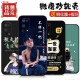 惠高尚顺适用于realme/真我x7Pro手机壳硅胶磨砂软壳镜头全包保护防摔卡通新款潮手机套 OU829好运连连 realme/真我x7Pro【送指环+钢化膜】