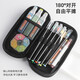 Star Dome Railway Pencil Bag Creative Stationery Box High-Precision Mini Bleistiftbeutel Grundschule Pencil Box Junior High School Stationery Bag College-Schüler große Kapazität Einfacher und multifunktional