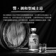 响（Hibiki）红酒桶 日本 调和型威士忌 700ml 43度 礼盒装 进口洋酒