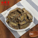 Fuxitang panax notoginseng tranches panax notoginseng tranches yunnan wenshan panax notoginseng chinois.