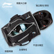 Sac de gym de li nin (li-ning) Sac de baignade hommes et femmes sac de voyage de grande capacité sac à bagages à main