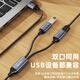Biaz USB one-to-two multi-port converter extender charging mouse keyboard U disk adapter Huawei MateBook 14 computer 13 notebook