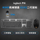 罗技（Logitech） K845 机械键盘有线游戏电竞电脑办公全尺寸发光 104键 吃鸡 英雄联盟键盘鼠标键盘套装 K845（青轴）+G102二代+鼠标垫