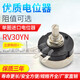 Customized high-power single-turn adjustable resistor RV30YN20S carbon film potentiometer knob 1K5K 10K 20K 5 potentiometer + knob (2K) 202