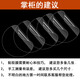 普双航 凸曲面 表屏幕镜面保护贴膜直径15-46mm通用圆形软膜适用于DIFELON宾格聚利时 请用自测镜面直径【表盘直径 】，此项勿拍 其他手机型号