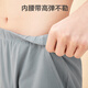 Fabriqué à Jingdong [Xinjiang Cotton Antibactérien anti-allergique] Coton pur pyjamas pour hommes de vêtements pour hommes