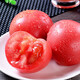 西红柿约500g