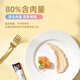 Maifudi Cat Food Snack Snack Cat Food Food Cat Strip Cat Cat Caned Fresh Gift Pack 428g Estilo de gato para adultos