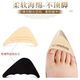 HAIYIDUO TELOS HIGH TOE TOE Padena de almohadilla a medio tamaño grande y pequeño Toe anti-Paína anti-Paína y suave anti-cajón anti-tacón de la punta del dedo del pie [negro + beige cada uno]
