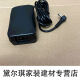 CASIO卡西欧12V1.5A电钢琴电子琴AD-A12150LW电源适配器 AD12200L通用ADA12150LW