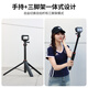 Vrig dji action 4/5 Selfie Stick 5pro Magnetic Saug Schnellfreisetze Sportkamera Gopro12 Handheld-Verlängerung Stange Insta AcePro-Klammerzubehör Mobile Telefon Tripod [Standard] AC-04S Magnetic Saug Schnellfreisetzung Tripod Tripod