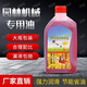 PUCAI chain saw oil two-stroke special lawn mower garden machinery special oil 2t oil sprayer water pump garden machinery oil 25 1 two bottles