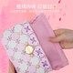 Pacherie 佩奇莉拼包包日本女宝玩具7-14岁DIY手工制作儿童生日礼物女孩 PCR-015
