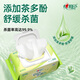 Xinxiangyin Wet Wipes, sterilizing and hygienic 80 wipes*1 pack, newly upgraded, larger and thicker (classic tea scent)