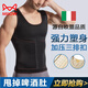 MiiOW Men's Shaping Garment Tummy Control Vest Styling Waist Shaping Breast Shaping Artifact Invisible Tightening Reduce Beer Belly Strong Black XL (145-180Jin Jin is equal to 0.5kg