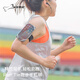 Bone running mobile phone arm bag sports mobile phone bag luminous arm cover outdoor fitness equipment wrist wear for men and women running arm band (L) arm circumference 25~42cm