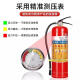 Fire extinguisher store household portable dry powder fire extinguisher 4 public Jin [Jin equals 0.5 kg] Store household 12358kg store car factory fire fighting equipment 3kg fire extinguisher 2 + box