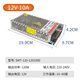 Shimingtong Monitor Zentrales Netzteil 12V10A 12V Kamera -Stromadapterspannungsregler