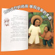 [GA] Cadillac Award Classic Picture Book: Forest Pond [US] Laura Adams Amer 97875101 ** 866