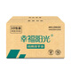 
Sunelement (sunelement) Sune AHL12001EC commercial paper wipe single layer for single layer of 200 draws 10 packs for general general specifications 1 piece * 1 box