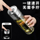 拓扑单手一键开盖车载大容量茶水分离泡茶茶杯2024新款高硼硅玻 [全新升级款]双层加厚灰钢盖5155