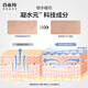 百雀羚（PECHOIN）护肤套装水清漾3件套水乳霜面部补水高保湿品质国货送女友