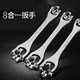 XMSJ Magnétique multifonctionnel Huit en un Sleve de manche extérieure Hexagonal Dog Os Cécrave tournante Multi-Head Wrench 12131 8 819