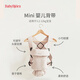 Babybjorn Infant Carrier NOUVEAU BÉBÉ bébé tenant l'artefact Libère Hands Mini Mesh Series 0-12 mois Gray / Mesh (recommandation de vente à chaud)
